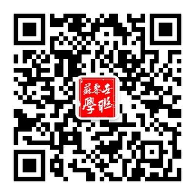 Please scan the code to follow the official account of Zurich Students Union
